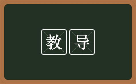 臥床意思|「臥床」意思是什麼？臥床造句有哪些？臥床的解釋、用法、例句